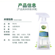 Bathroom tiles watermark removal Biological Enzyme 500ML
