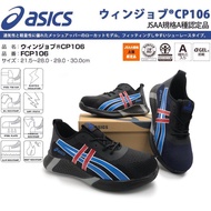 Mens Safety Asics Extremely Memory Foam Sport Safety Shoes Kasut Safety Asics Lasak Bergaya