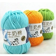 KATUN 50g Milk Cotton Knitting Yarn 5ply Strands Soft Milk Cotton Crochet Wool Handmade Handcraft | 