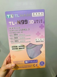 香港製造 薰衣草紫 3D 立體口罩 康寶牌 TL-N99 MASK KF94 V面 女仔最愛 小顏必用👍🏽獨立包裝 Purple 香港製造 Jeremy unicorn MADE IN HK 粉紫 夏