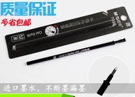 2/set   Crown Metal Gel Refill 7010 Orb pen pen Pen 0.5MM bullet