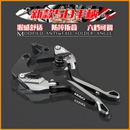 Suitable For DRG Lever Dedicated CNC Modified Brake 5D Short Type DRG158 Water-Cooled Dragon King BT