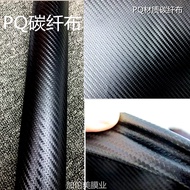 Fashion Car Interior Carbon Fiber Sticker 3D Carbon Fiber Cloth Color-Changing Film Matte Film Carbo