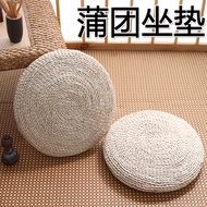 Straw Futon Corn Skin Braided Cushion Tatami On-Floor Futon Round Kneeling Pier Meditation Japanese 