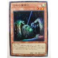 游戏王 Yugioh 22TP-JP204  309-027 EE2-JP195 SPFE-JP40 25DB-JP018 King of the Swamp