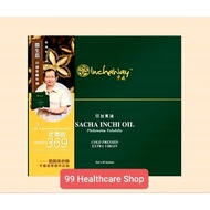 INCHAWAY Sacha Inchi Oil 85x3ml(Box) [Halal] 宇威印加果油 💯% Original