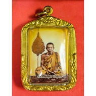 Locket by LP Koon Wat Banrai