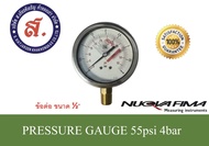 NUOVA FIMA PRESSURE GAUGE 55psi 4bar ข้อต่อ ขนาด 1/2" เพรสเชอร์เกจ