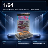 1/64 Aoshima Aoshima Grachan Collection Vol. 8 Hakosuka 2Dr ② Orange Metallic Nissan Skyline Aoshima