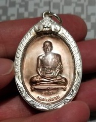 龍婆瑪哈蘇拉薩-2559大勝哈路曼自身 九寶銅版  (如假牌100%退款永久有效)