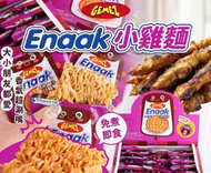 GEMEZ Enaak - 韓國香脆雞汁媽咪麵16g x 30包 (煙燻燒烤味)(平行進口) Exp: 12/2026