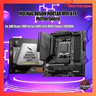 MSI MAG B650M MORTAR WIFI ATX Motherboard for AMD Ryzen 7000 Series (AM5) with B650 Chipset (MB5908)