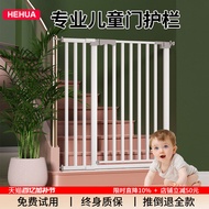 Baby gate, stair gate, pet gate, kitchen gate, baby fence, railing, child safety barrier, door safet