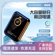 PD20W Large Capacity Fast Charging Power Bank Outdoor Compact Portable Digital Display Power Bank PD