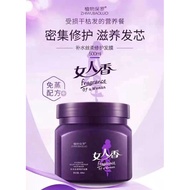 植物保罗女人香护发素 Plant Paul Women's Fragrance Conditioner 4852