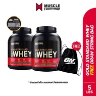 [Pair Set] Optimum Nutrition Gold Standard Whey Protein 5 Lbs. Whey Protein Whey Protein Isolate