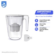 Philips AWP211/AWP210 ไส้กรองเหยือกกรองน้ำ (แพ็ค 3 ชิ้น)ตัวไส้กรองเหยือก เหมาะสำหรับเหยือกกรองน้ำ AW