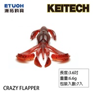 KEITECH CRAZY FLAPPER 3.6 Inch [Fishing Tackle] [Lure Soft Bait]