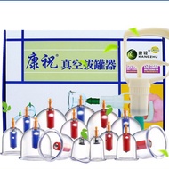 Kangzhu Vacuum Cupping Device Household Set Exhaust Type Cupping Type Gas Tank Set B1 6, 12, 24 Cans