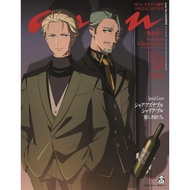 [Pre-Order] Anan Magazine No.2465 October 8 2025 Special Edition