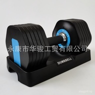 2/4/6/8/10/12kg KG Small Weight Adjustable Dumbbell Home Fitness Equipment Set Women's Dumbbell