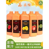Hakata Homeland Concentrated Juice Commercial Milk Tea Shop Dedicated Lemon Kumquat Passion Fruit St