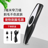 AT-🎇Manufacturers Sell Pet Hair Clippers Dogs and Cats with Foot Carving Scissors Pet Hair Shaver Electric Clippers Pet