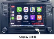 Passat 2005-2016專用 VW MIB2 280d 187B apple carplay 原廠6.5吋主機