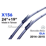 BENZ GLA X156 Cartilage Wiper/GLA180/GLA200/GLA45/Exclusive Wiper/Cartilage Wiper/Front Windshield W