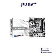 MAINBOARD (เมนบอร์ด) ASROCK H610M-HDV/M.2+ D5 (DDR5) (SOCKET LGA 1700) (MICRO-ATX)