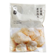 甘薯葉 - 素墨魚丸 300克 (純素) (急凍-18°C) (素食產品)