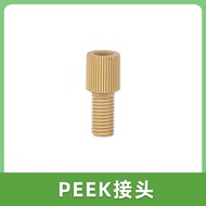 High Efficiency PEEK Jiong Head HPLC Solvent Bottle Cap GL45 Universal High Performance Liquid Chrom