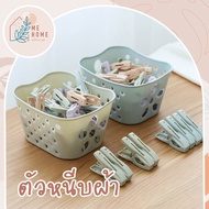 Clothes Peg/Basket Peg ️Plastic Gift ️Clothes ️Many Styles ️ Super Cheap Grade