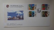 &lt;香港郵票&gt; 1997 世界銀行/國際貨幣基金組織首日封