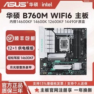 [Motherboard Dedicated] Asus B760M WIFI Heavy Gunner Choose AYW with 14600KF 14490F Original Box Mot