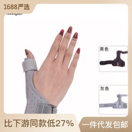 KY💕Thumb Fixing Band Finger Fixing Thumb Fixed Splint Breathable Finger Fixing Four Seasons Finger Splint I3IF