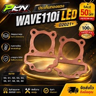 Copper Gasket W110i2021-2024 W110i Year 2021-2024 Size 50/51/52/53/54/56/57/58/59/60mm Fast Delivery