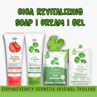 CICA REVITALIZING SOAP CREAM GEL | SABUN CICA | GEL CICA