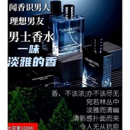 🇲🇾现货 🚛 perfume for men珀丽诗蔚蓝.古龙男士香水.大容量100ML海洋清新香调留香持续淡香.男士.香水.男生.香水