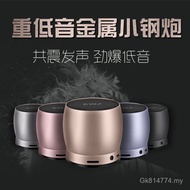 Small Audio Bluetooth Connected Subwoofer Home EWA Mini Car Portable/Mobile Phone Wireless Audio for