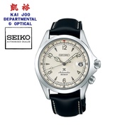 Seiko Prospex Alpinist Cream Dial With Silver Accent Men's Watch (Suitable for Women)