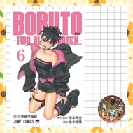 Book Boruto-TWO BLUE VORTEX Volume 1-6 New