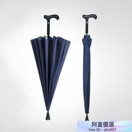 雨傘 遮陽傘 男女長柄手杖型雨 傘定制logo自動 拐杖型雨傘 超大號 雙人傘單人傘