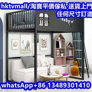大陸工廠，全港最平 loft bed 高架床 上床下空 高床架 架高床 單上床   兒童床 成人床 單人床 雙人床 多功能上床 閣樓床