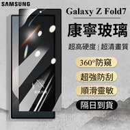 Z Fold 7 4 3