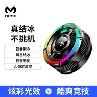 New MEMO Mimo Mobile Phone Radiator CX15 High Power AI Suction Back Clip Dual-Use Semiconductor Cool