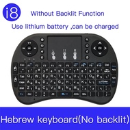 【Worth-Buy】 Hebrew I8 Mini Wireless Keyboard 2.4g Air Mouse Touchpad Spanish Keyboard For Tv Box Smart Tv Pc Ps4