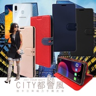 CITY都會風 三星 Samsung Galaxy A30/A20共用款 插卡立架磁力手機皮套 有吊飾孔(承諾黑)