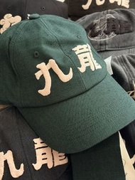 grs growthring supply 九龍 帽