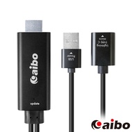 aibo 三合一 手機轉HDMI影音傳輸線(iOS/Type-C/Micro)-2M-黑色